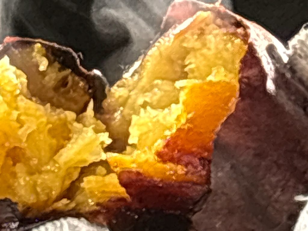 熟成焼き芋（冷凍）